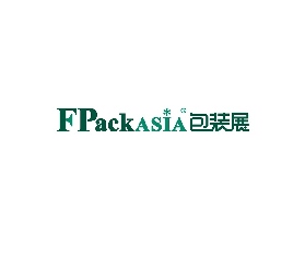 廣州國際紙包裝及植物纖維紙漿模塑技術設備展