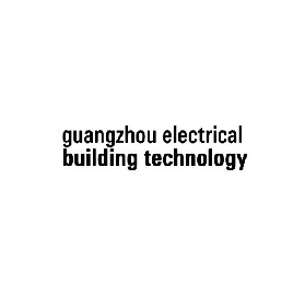 廣州國際建築電氣技術及智能家居展