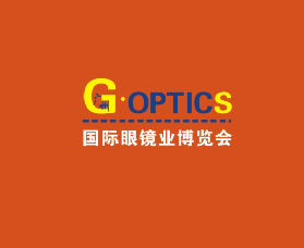 廣州國際眼鏡展覽會