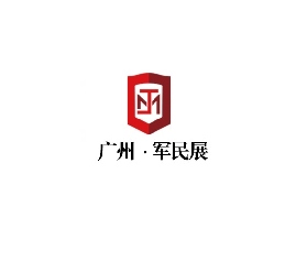 Guangzhou Civil-Military Dual-Use Technology and Equipment Exhibition