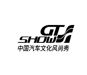 GT Show 蘇州改裝車展