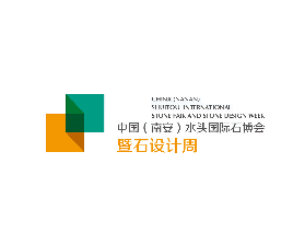 福建南安水頭國際石材展
