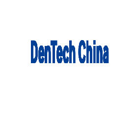 上海國際口腔器械展覽會