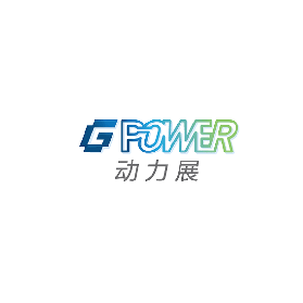 上海國際動力設備及發電機組展-動力展