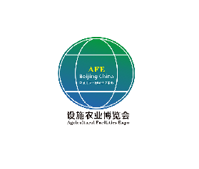 北京國際現代設施農業博覽會