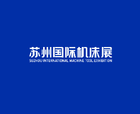 Suzhou International Machine Tool Exhibition - CMES China Machine Tool Exhibition