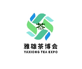 中國青島國際茶產業博覽會-青島茶博會