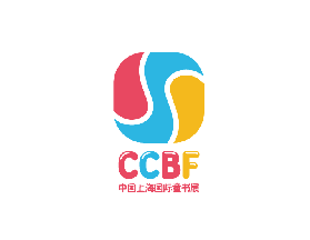 中國（上海）國際童書展覽會