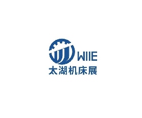 無錫太湖國際機牀及智能工業裝備產業展（秋季）