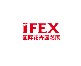 昆明國際花卉園藝展