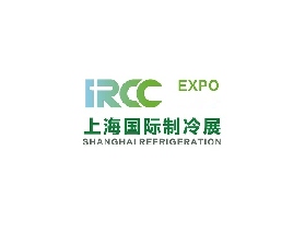 上海國際製冷空調供暖及通風設備展覽會
