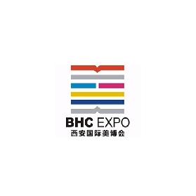 西安美博會-西安國際美容展