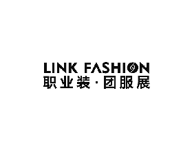 上海職業裝·團服展