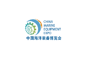 中國（福州）海洋裝備博覽會