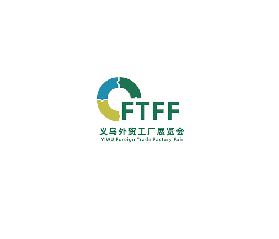中國（義烏）外貿工廠展覽會