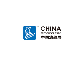 上海學前教育及裝備展覽會-中國幼教展