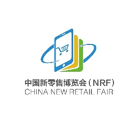 上海國際新零售社區社羣團購博覽會