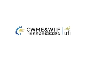 武漢國際智能工業及自動化展覽會