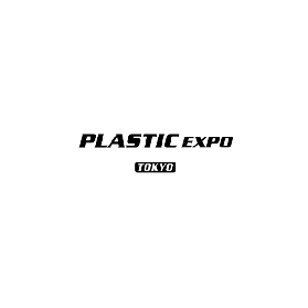 日本東京高性能塑料展覽會-高分子展