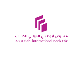 中東阿布扎比圖書展覽會ADIBF