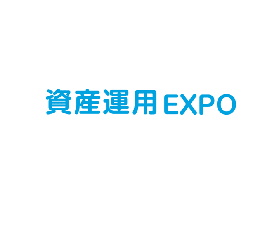 日本大阪資產管理展覽會