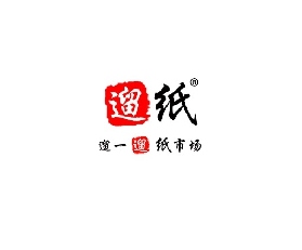 西安生活用紙及衞生用品展覽會