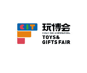 汕頭澄海玩具禮品展覽會