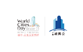 城博會-上海國際城市與建築展覽會