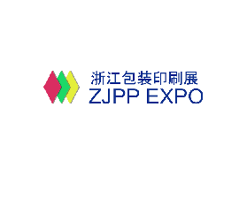 浙江（義烏）包裝印刷展覽會