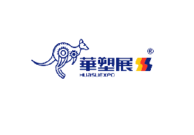 蘇州國際塑料橡膠工業展覽會