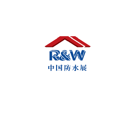 北京國際屋面和建築防水技術展-中國防水展