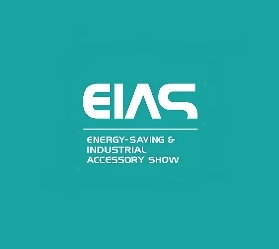 Chengdu International Energy Conservation and Industrial Supporting Exhibition (EIAS)