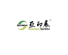 珠海亞洲打印機、辦公設備及耗材展覽會