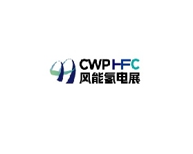 北京氫能裝備與燃料電池產業展覽會