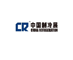 中國（上海）製冷展