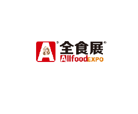 杭州全食展-杭州全球高端食品展