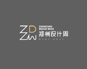 鄭州設計周