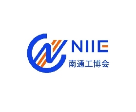 南通國際工業裝備博覽會