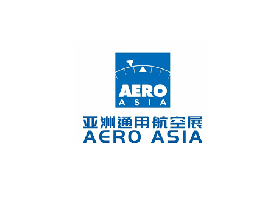 珠海亞洲通用航空展