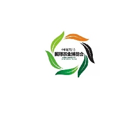 Chengdu Tea Expo - Chengdu Tea Fair