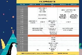 屏東海生館夜宿實測｜和白鯨共眠+無聲派對超讚！🐋