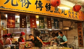 臺北近郊一日遊｜野柳九份十分全攻略｜避坑總結