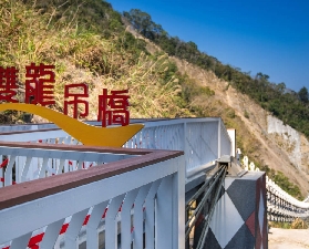 南投雙龍七彩吊橋實測｜30層樓高空看瀑布？避坑指南看這篇✨