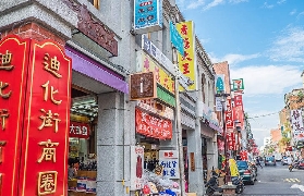 臺北故宮+大稻埕一日遊實測！8K展超震撼🥹