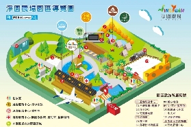 高雄凈園農場避坑指南｜6個註意事項讓你玩得更順暢✅