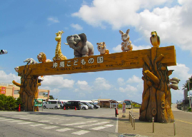 沖繩親子遊必搶！兒童王國門票隱藏亮點大公開✨