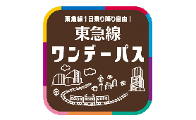 東京橫濱一日暢玩！東急電鐵券實測｜不用反複買票超方便✨