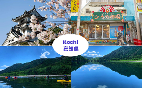 四國旅行必買！JR Pass電子票實測｜5天4縣超讚行程避坑筆記📝