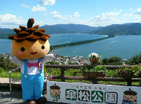 京都天橋立2日通票實測！抵玩到爆+避坑指南✨