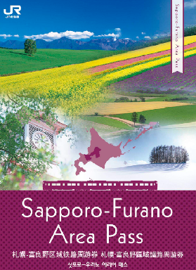 北海道札幌富良野JR Pass實測｜4天通票抵到爆！避坑指南看這篇✨